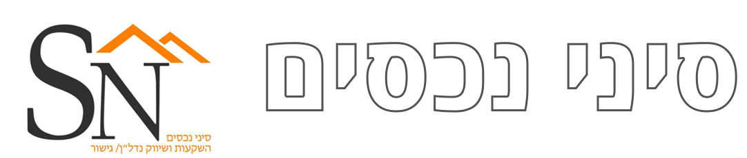 sinaynehasim לוגו