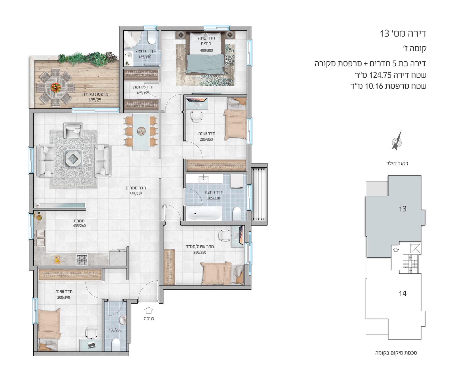 דירה מס 13 5 חדרים עורפית