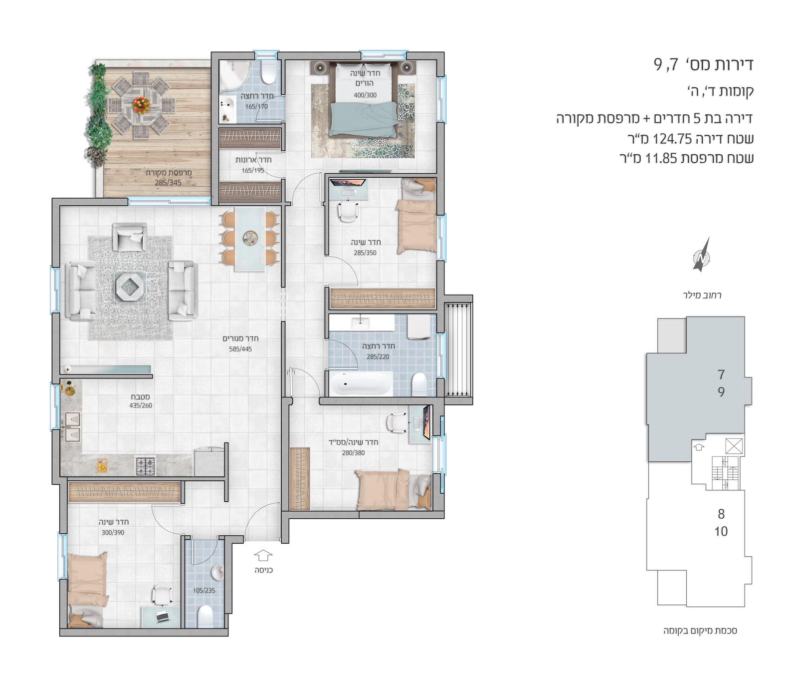 דירות מס'7 9 קומות ד ה עורפיות 7 9