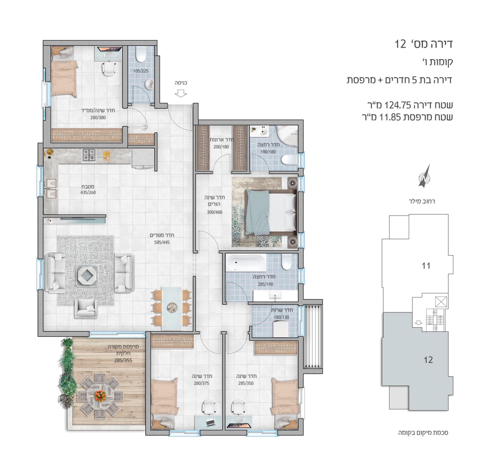 קומה 6 דירת 5 חדרים דירה מס 12