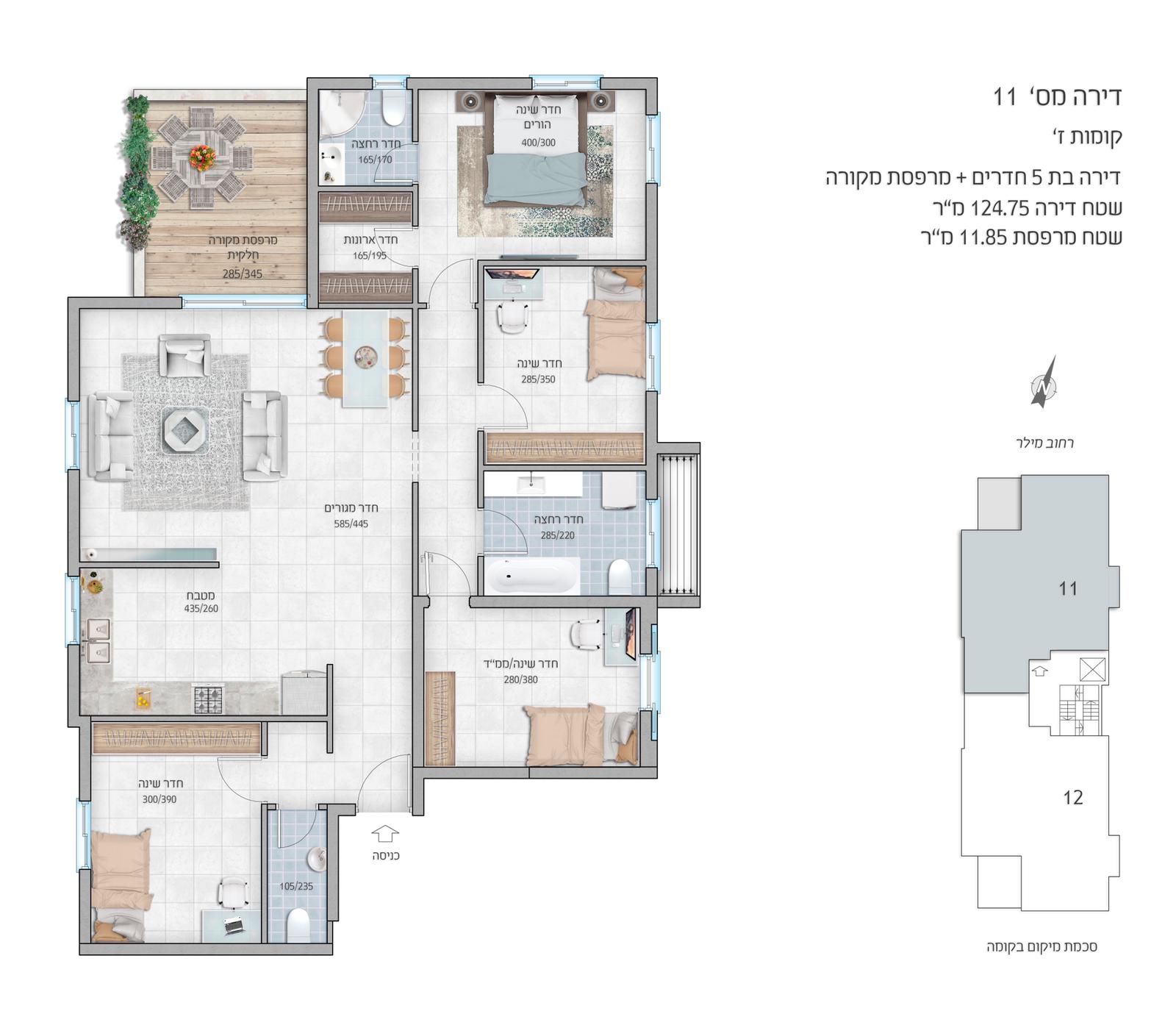 קומה ז דירת 5 חדרים מס 11