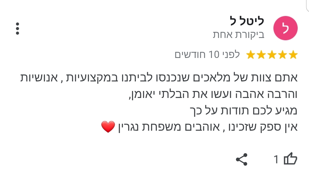 WhatsApp Image 2022-08-11 at 11.38.44 (2)